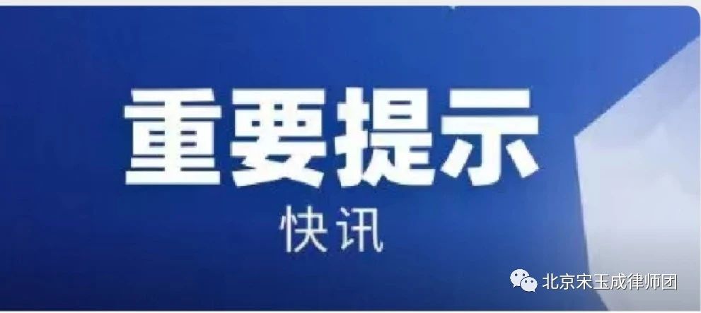 本溪【快讯】《中华人民共和国土地管理法实施条例》2014vs2021新旧对照图